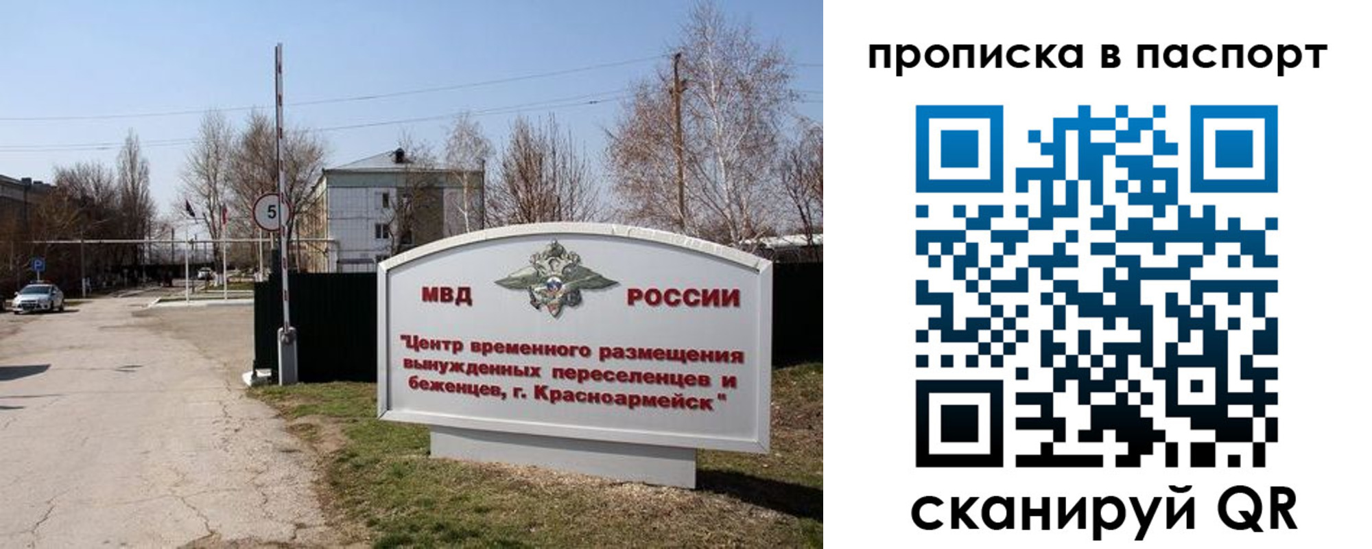 регистрация в Конаково